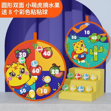 Children  Throw Sticky Ball Dartboard Target  Ball Game Family Sport Game  Party outdoor sports baby indoor sucker ball toys